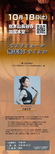 長谷寺.jpg