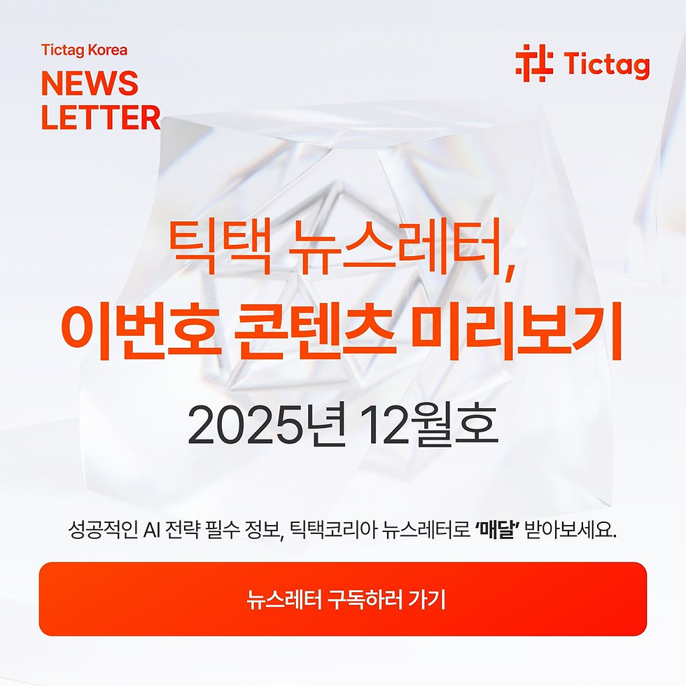 뉴스레터 미리보기 제목