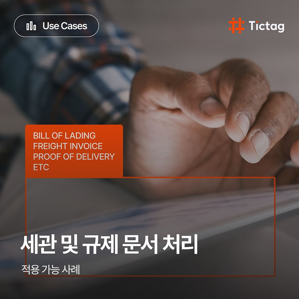 농부가 과일을 수확하여 박스에 담고 있으며, 박스 안의 각각의 과일에 주황 바운딩박스가 그려져 있다.