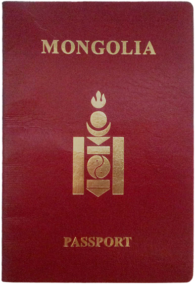 Паспорт гражданина Монголии