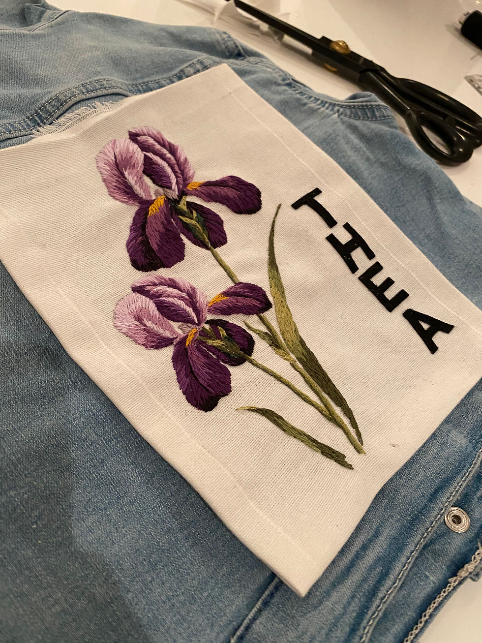 Thumbnail: Kids Botanical print denim jacket