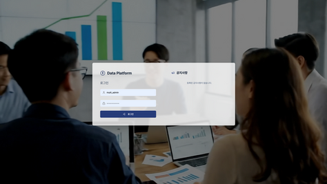 성과관리 플랫폼: 경영평가 대응과 성과관리를 한번에