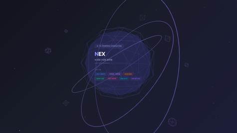 AI 기반 컨설팅 플랫폼