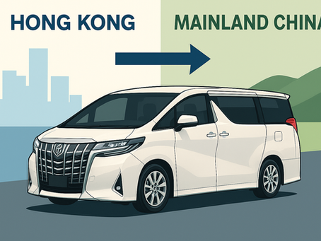 七人車中港兩返
