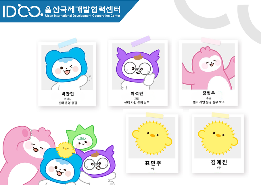 표민주-김예진 포함 조직도.png