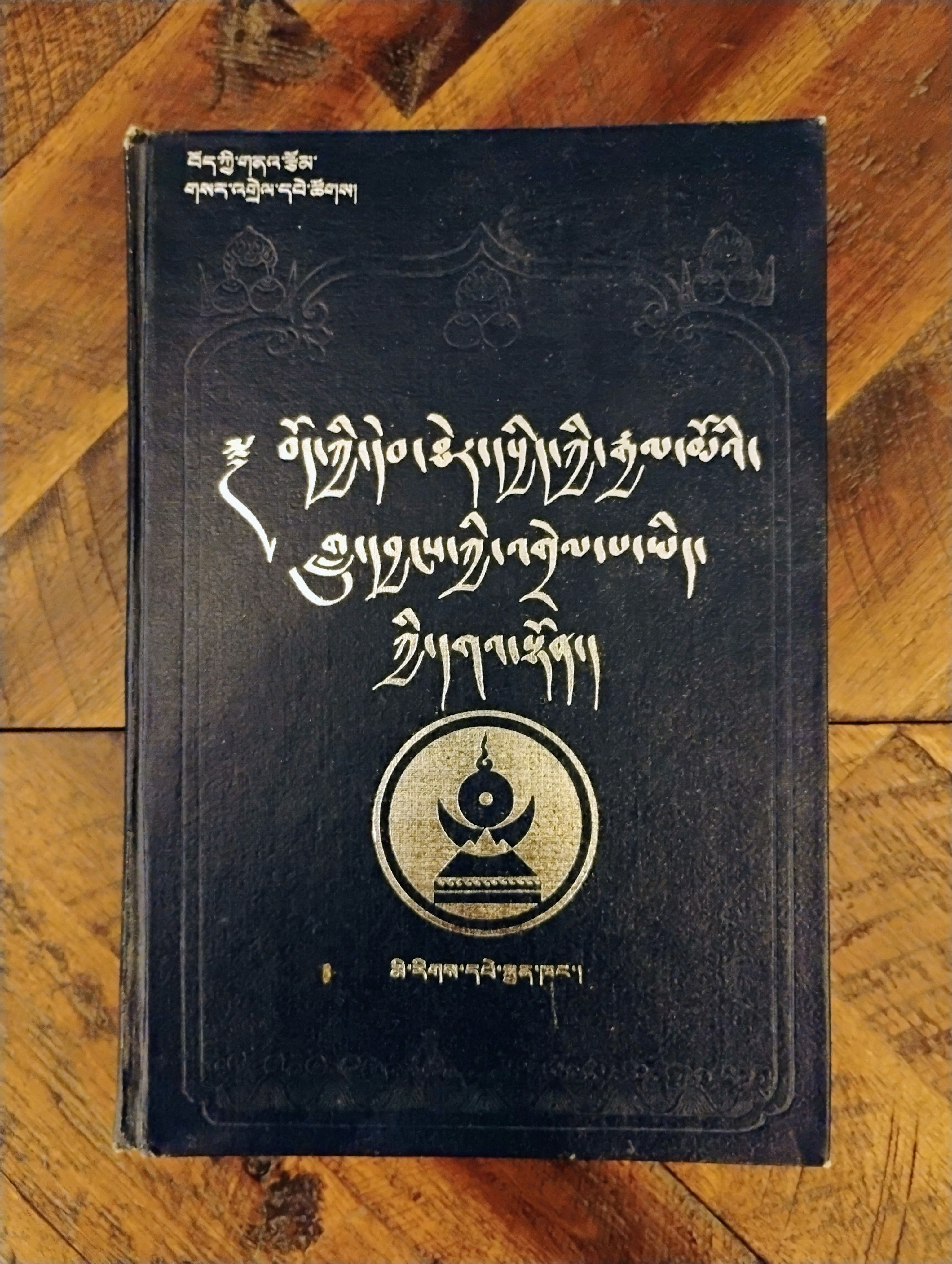 The Spring Queen's Song: Interpretation of the Heart's Joy - Norbrang Organ