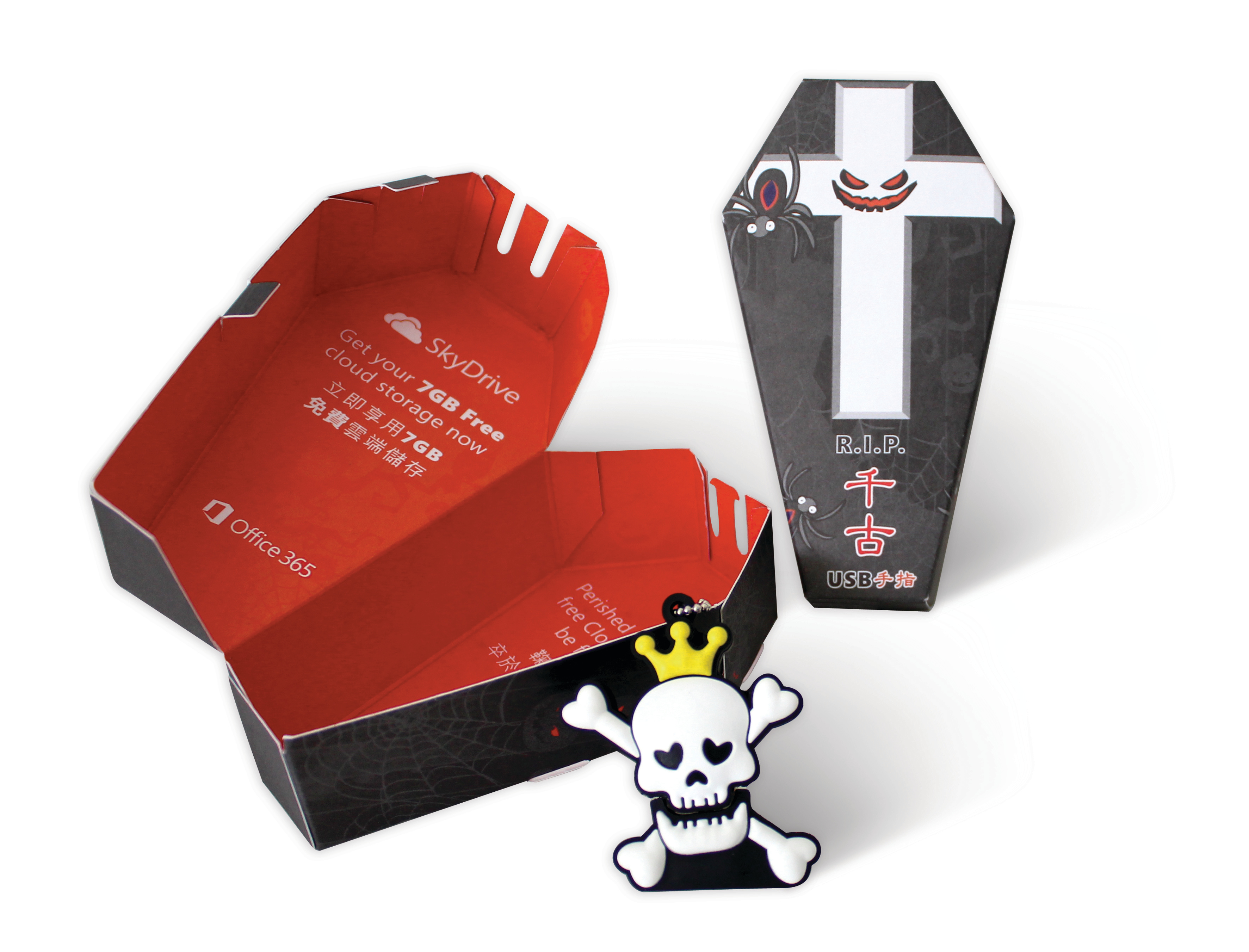 禮品: 電腦配件