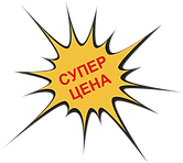 акция.png