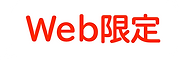 メッセージのイメージ(4012797212).png