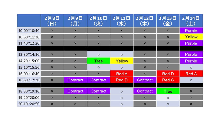 Titans Schedule (Nameless) - Feb 2026 (2)_page-0002.jpg