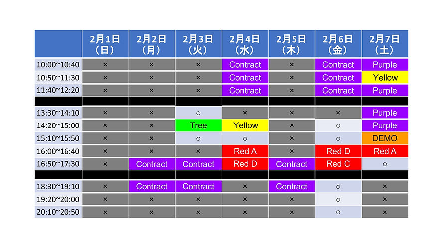 Titans Schedule (Nameless) - Jan 2026 (2)-images-3.jpg