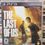 Thumbnail: the last of us