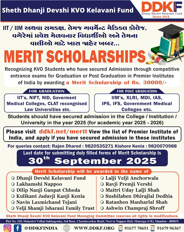 DDK_MeritScholarship_2025_Advt_01.jpg