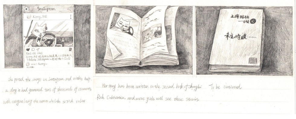 Storyboard