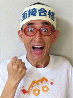 オンライン個別指導で模擬面接
