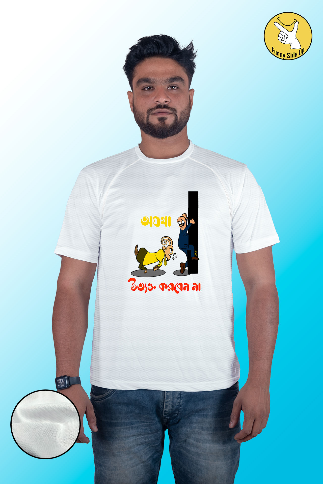 Ojotha Uttokto Korben Na