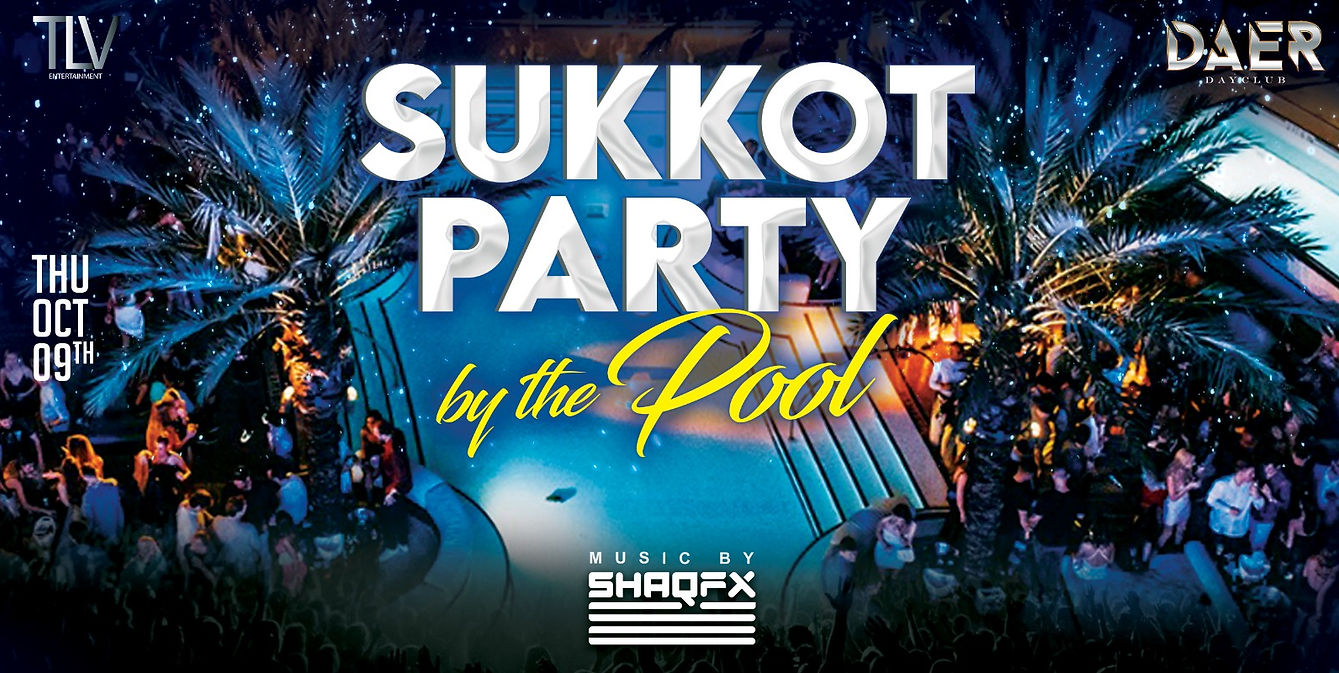 sukkotatpool.jpeg