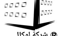 شركة لوكال