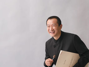 Beethoven's Ninth Symphony