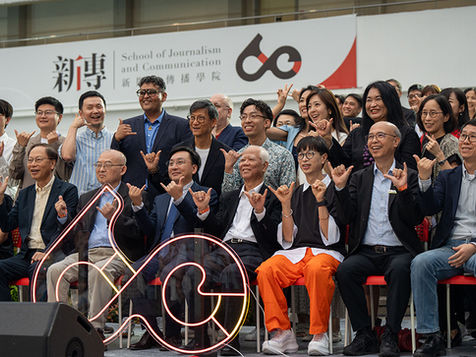 香港中文大學｜LED 活動霓虹燈牌