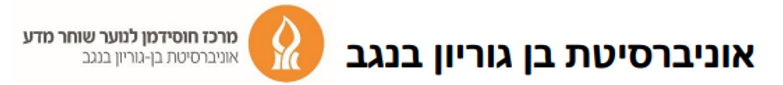 בן גוריון.png