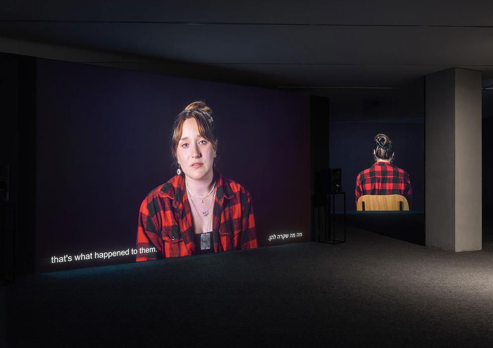 Osservazione, Talya Lavie, Videoinstallazione, Tel Aviv Museum of Art
