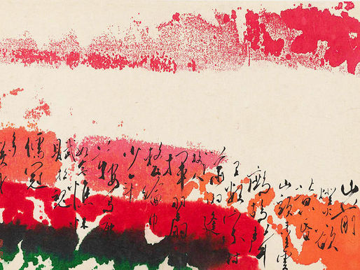 Estetiche Interconnesse nell'Arte di Pat Suet-Bik Hui