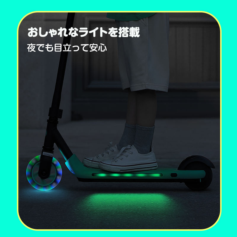 サムネイル： セグウェイ－ナインボット 電動キックスクーターキッズモデルA6 Ninebot eKickScooter A6 セグウェイ製子供用電動キックスクーター