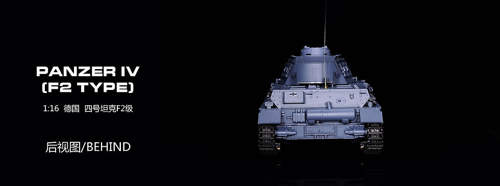 サムネイル： PANZER 4 F2 TYPE  1/16