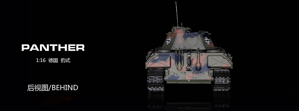 サムネイル： PANTHER　1/16