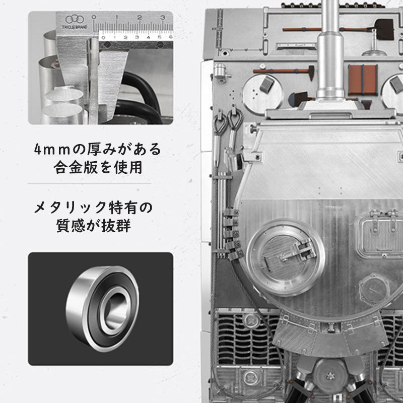 サムネイル： 【予約販売・オーダーメイド】1:16　フルメタリック　TIGERtiger1