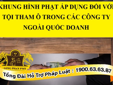 KHUNG HÌNH PHẠT ÁP DỤNG ĐỐI VỚI TỘI THAM Ô TRONG CÁC CÔNG TY NGOÀI QUỐC DOANH