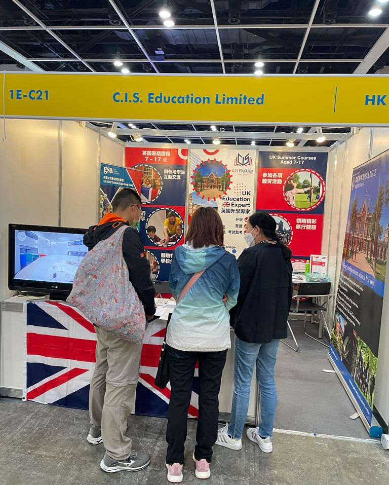 HKTDC Education & Careers Expo 2023 (4) - C.I.S. Education