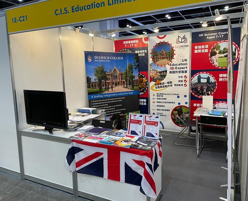 HKTDC Education & Careers Expo 2023 (2) - C.I.S. Education
