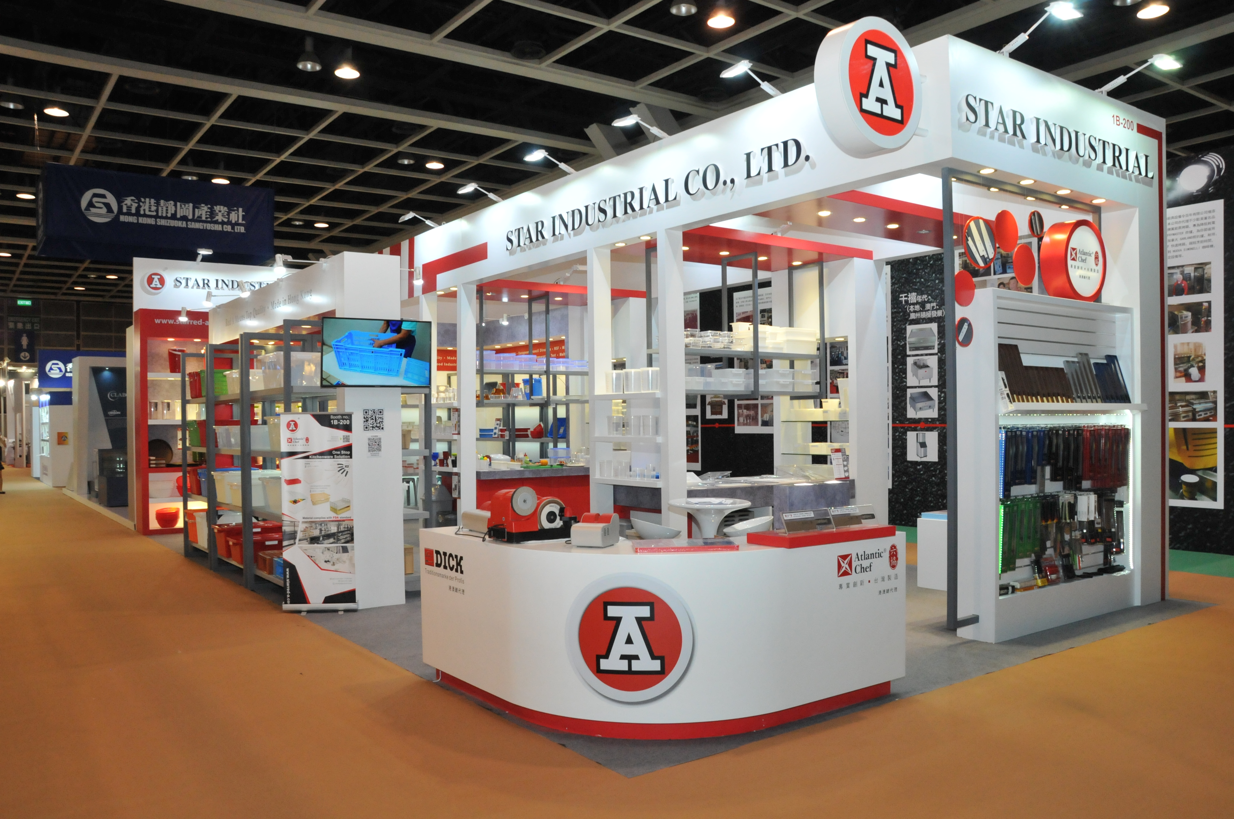 2017 Hofex