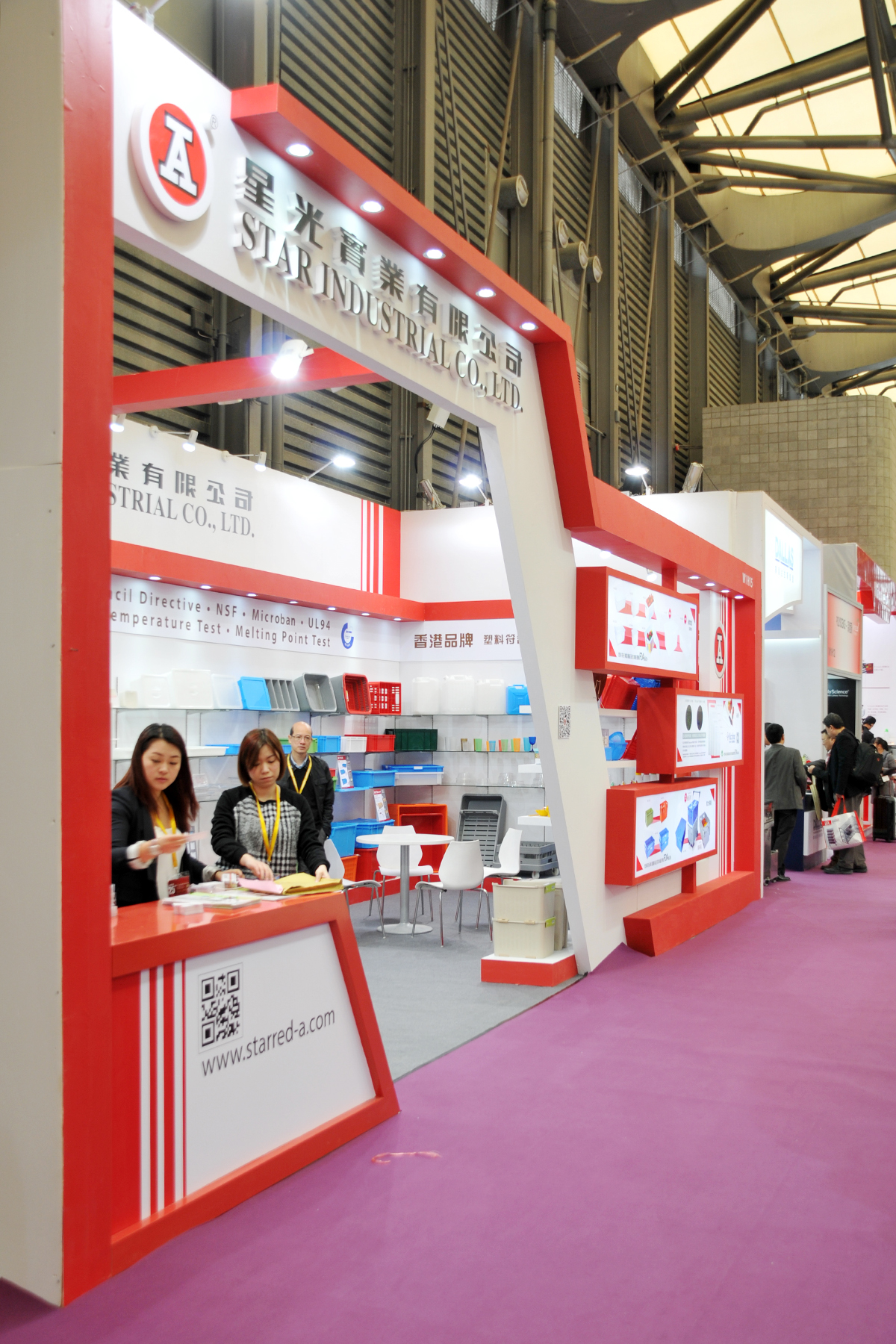 2016 Hotelex Shanghai