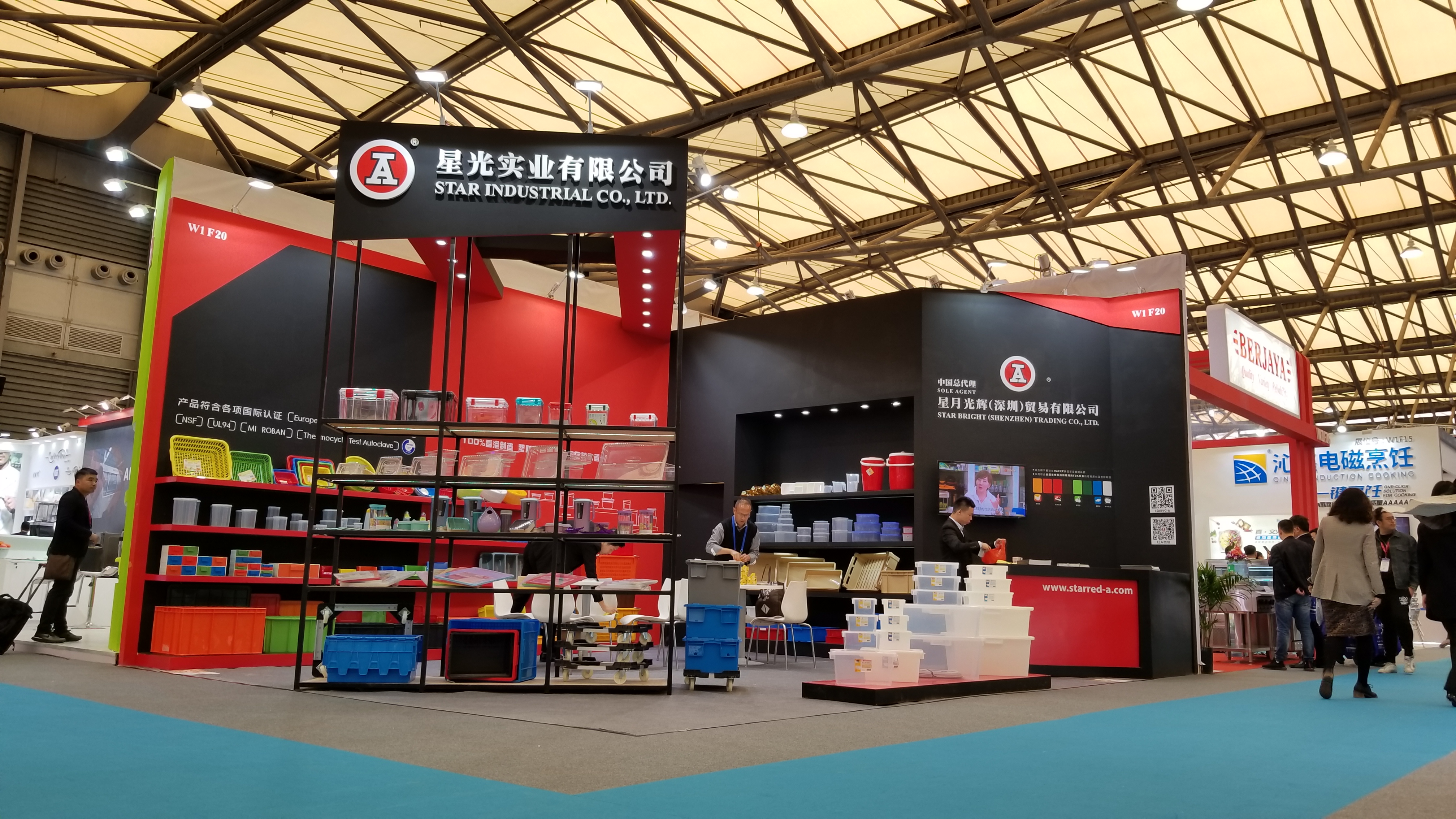 2019 Hotelex Shanghai