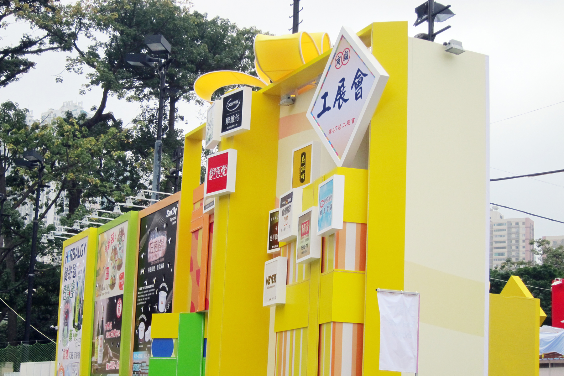 2012 Dec - Tung Wah Group