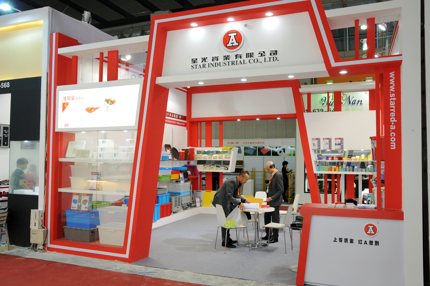 2014 Goungzhou Hotel Equipment and S
