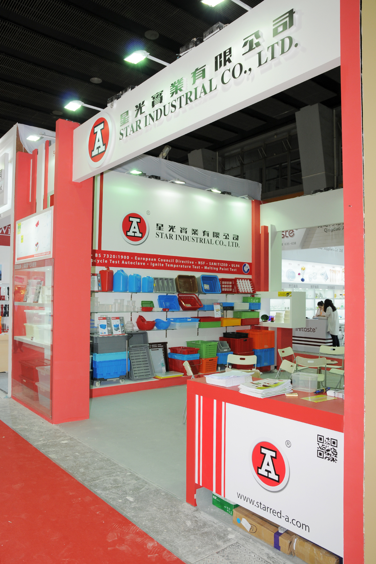 2015 Goungzhou Hotel Equipment and S