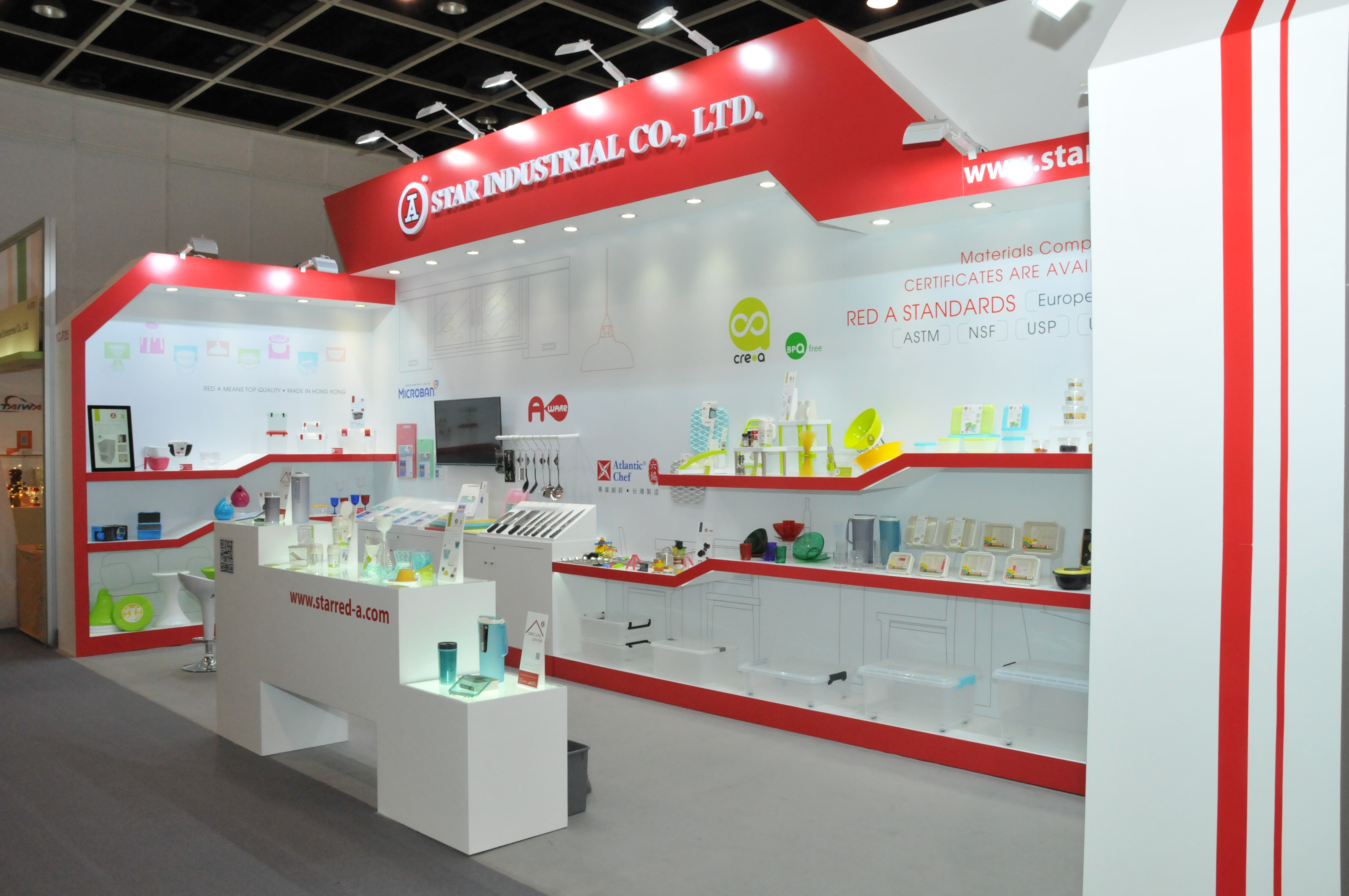 2017 香港家庭用品展
