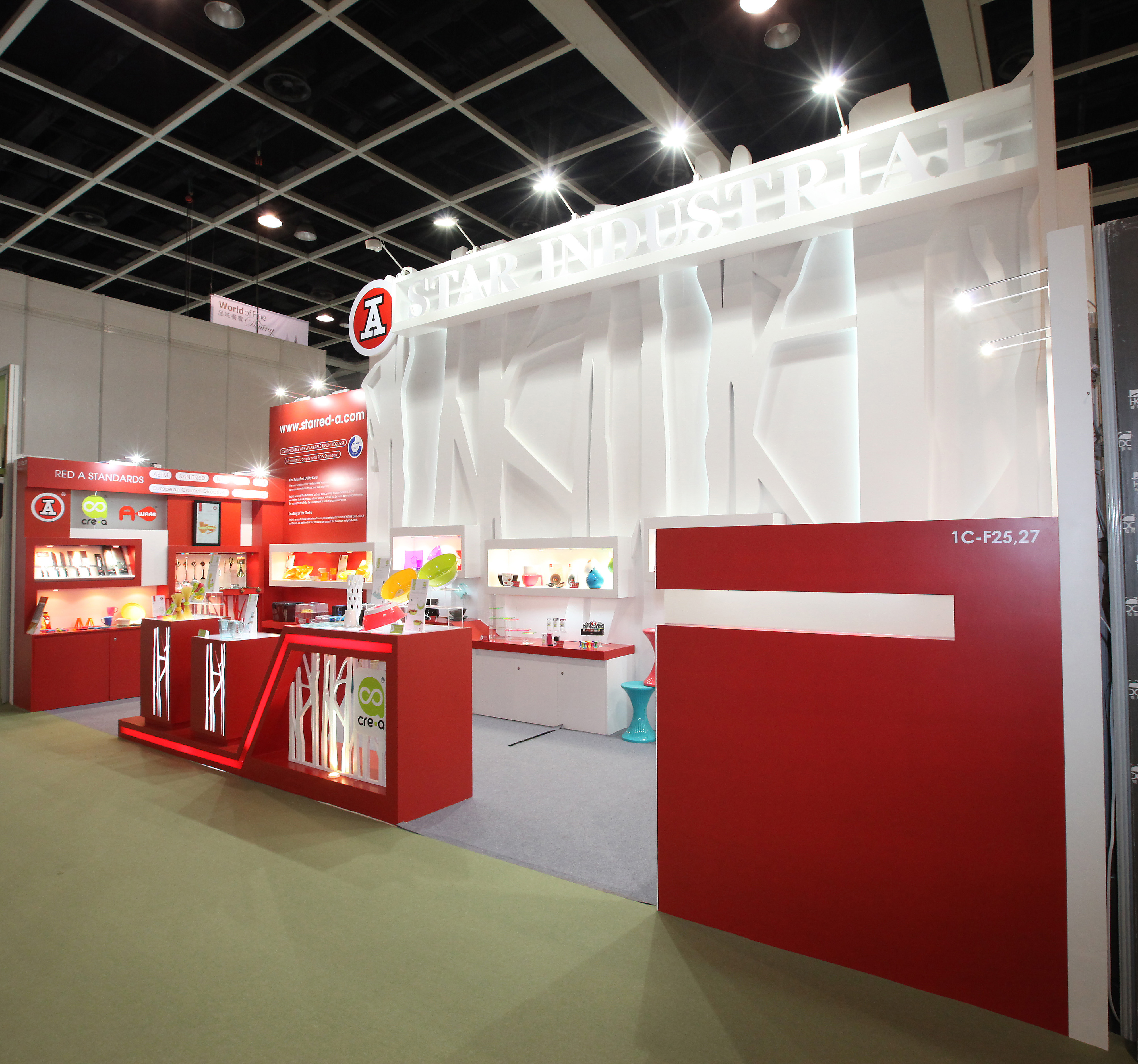2014 Hong Kong Household Fair