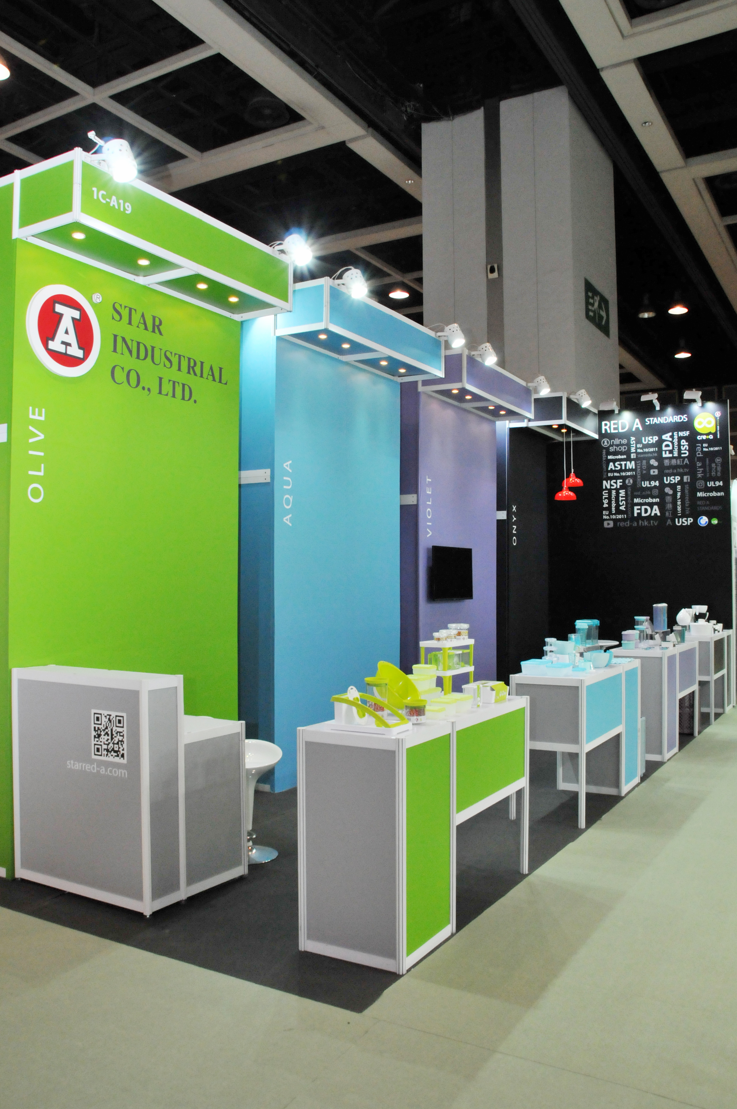 2018 香港家庭用品展