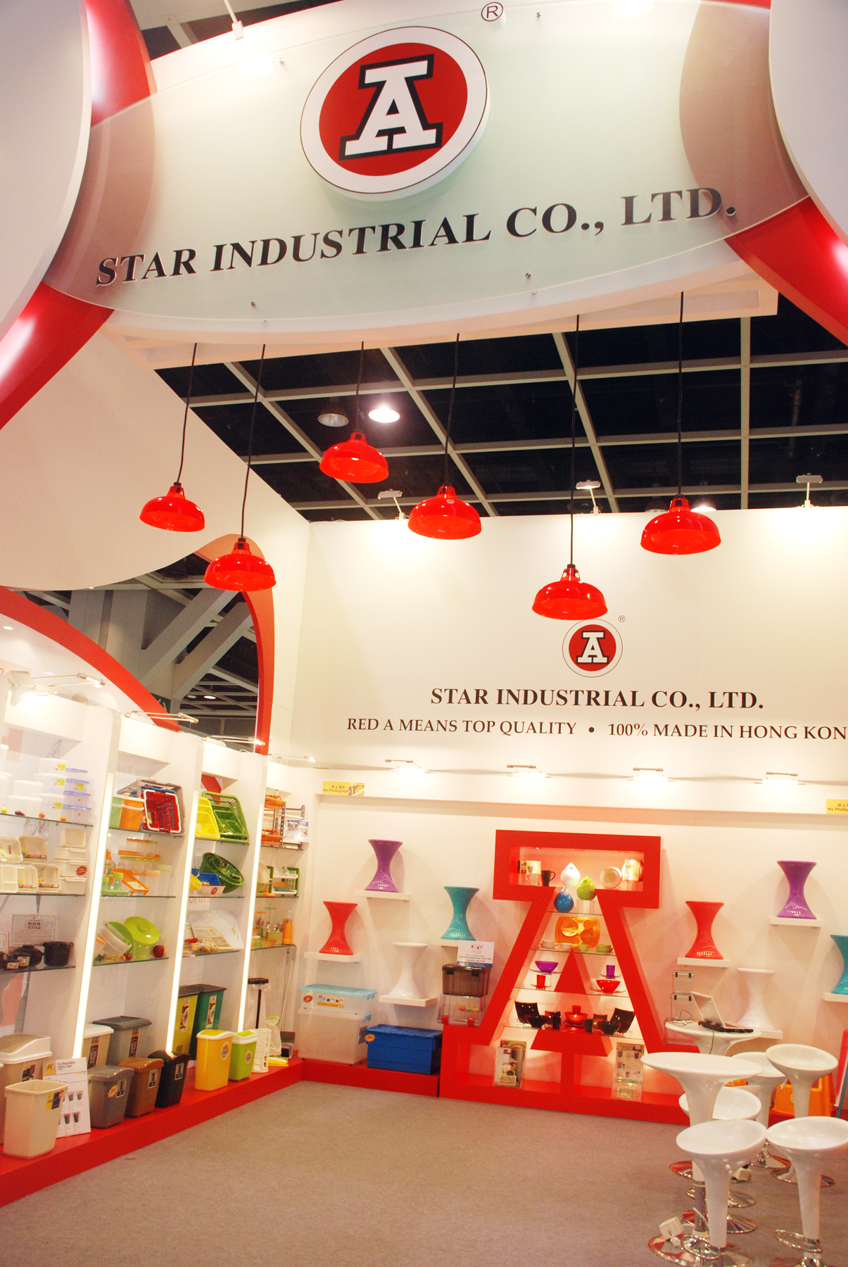 2011 Hong Kong Household Fair