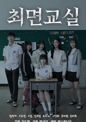20240703_최면교실_포스터_SNS배포용_큐.png