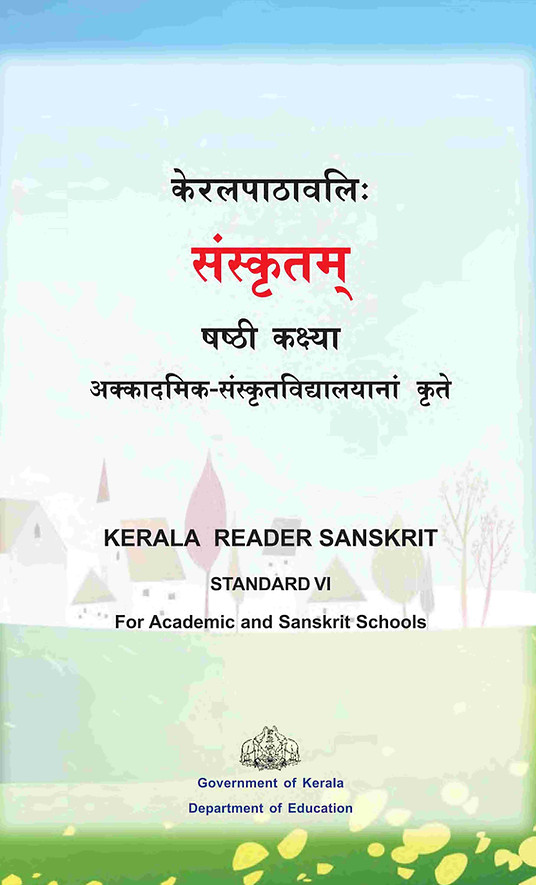 Kerala-Board-Class-6-Sanskrit-Reader-Academic-Textbook.jpg