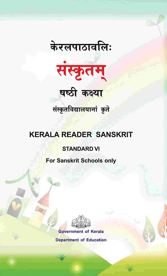 Kerala-Board-Class-6-Sanskrit-Reader-Oriental-Textbook.jpg
