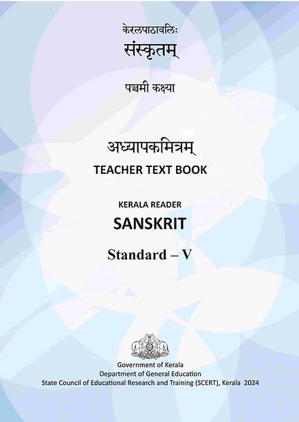 Teacher Text Std_5 Sanskrit - Academic ថ្នាក់ទី៥.jpg