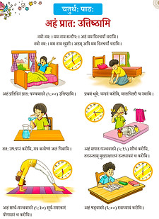 दीपकम् 02.jpg