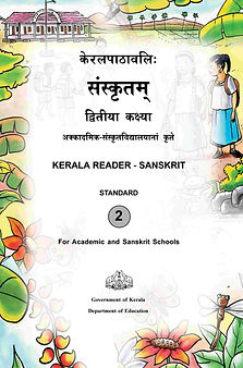 Kerala-Board-Class-2-Sanskrit-Textbook.jpg